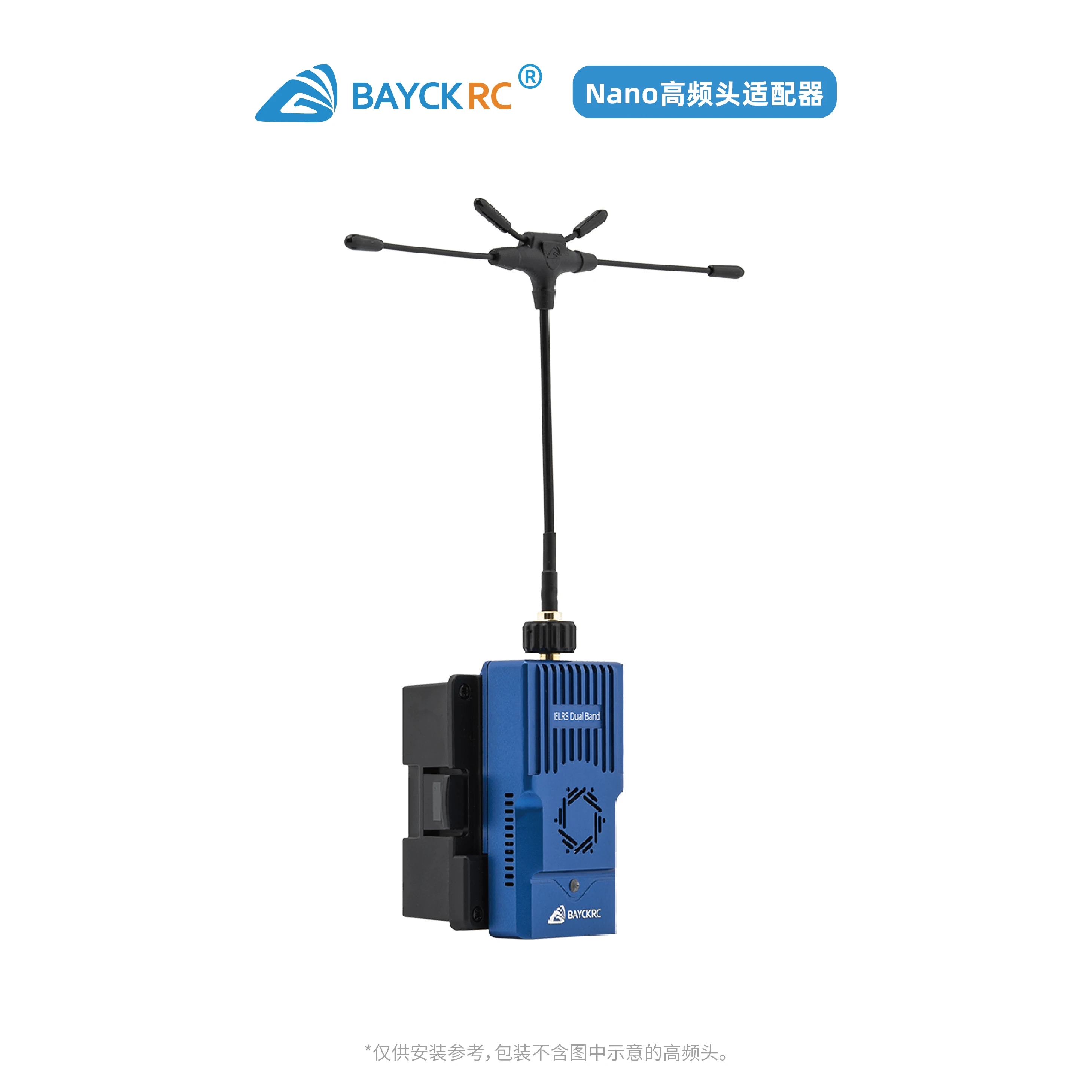 محول وحدة إرسال نانو BAYCKRC/تحويل وحدة RF بواجهة النانو إلى وحدة RF المتوافقة مع خليج JR