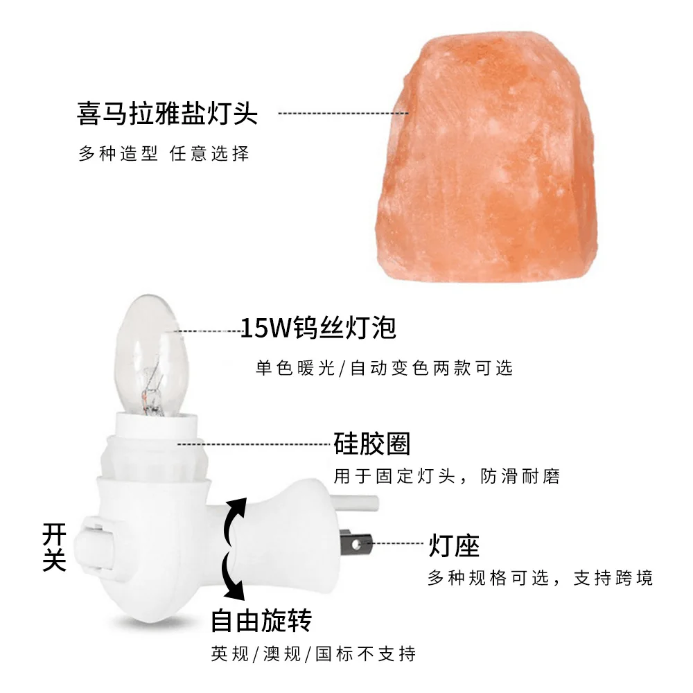 C9 LED Night Light Himalayan Salt Lamp Night Bedside Home Decor Air Purifying with Plug Release Negative Ions EU US UK AU Plug