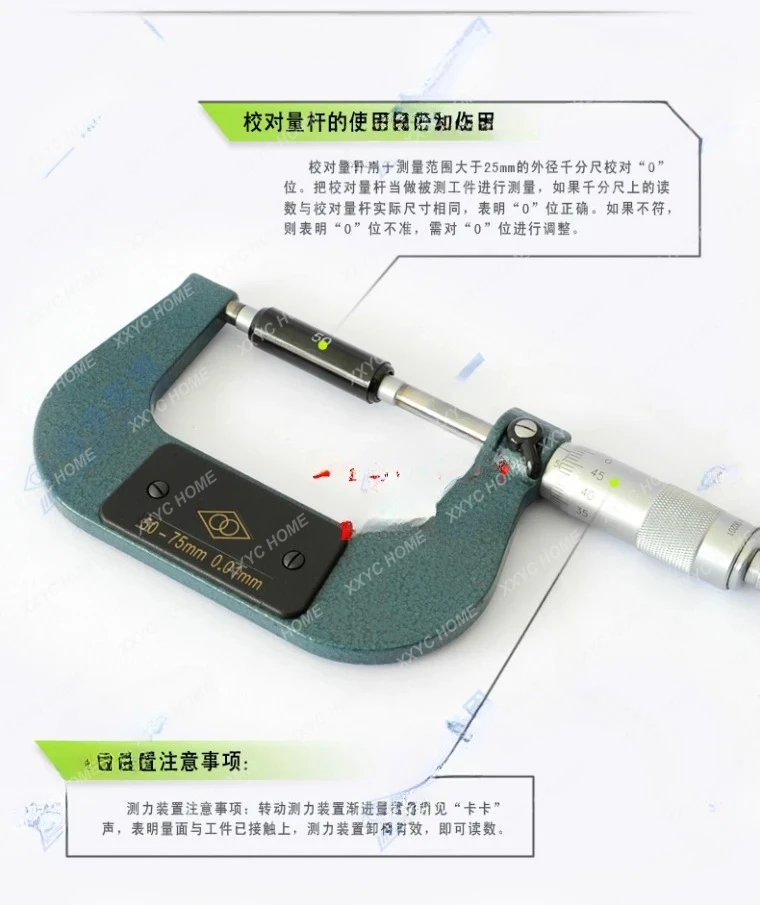 

Outside micrometer 0-25-50-75-100 125-150-175 micrometers