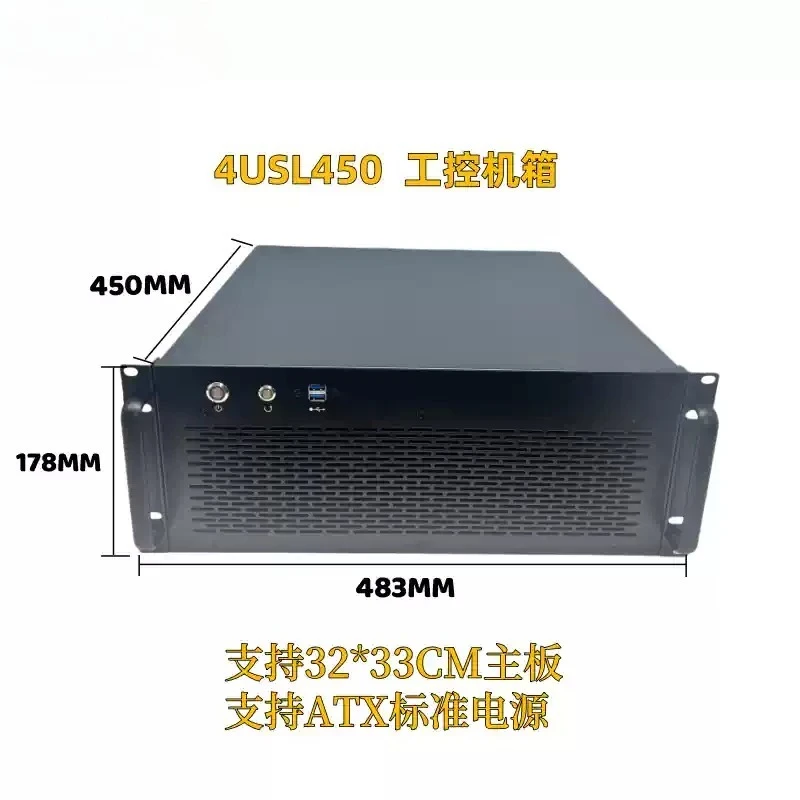 4U Server Chassis, …