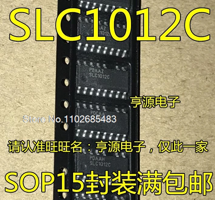 

(20 шт./партия) SLC1012C SLC1012CMX SOP-15