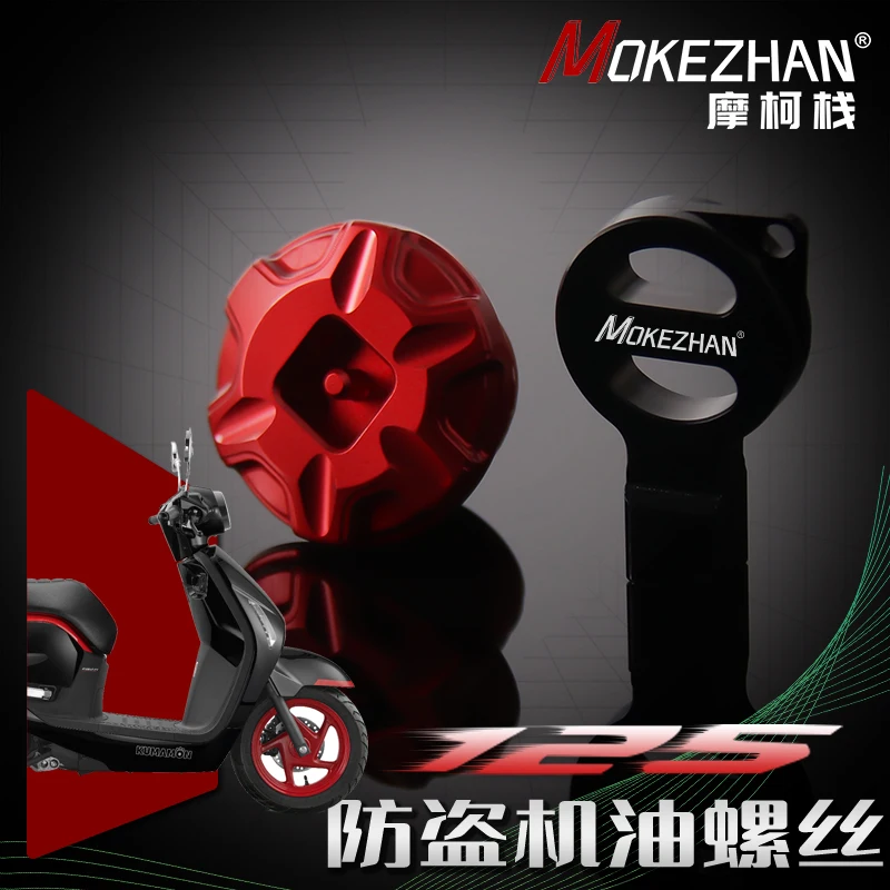 

FOR HONDA 125 NS125LA X KUMAMON Motorcycle Anti theft Oil Filler Cap Accessories Engine Oil Plug Cover