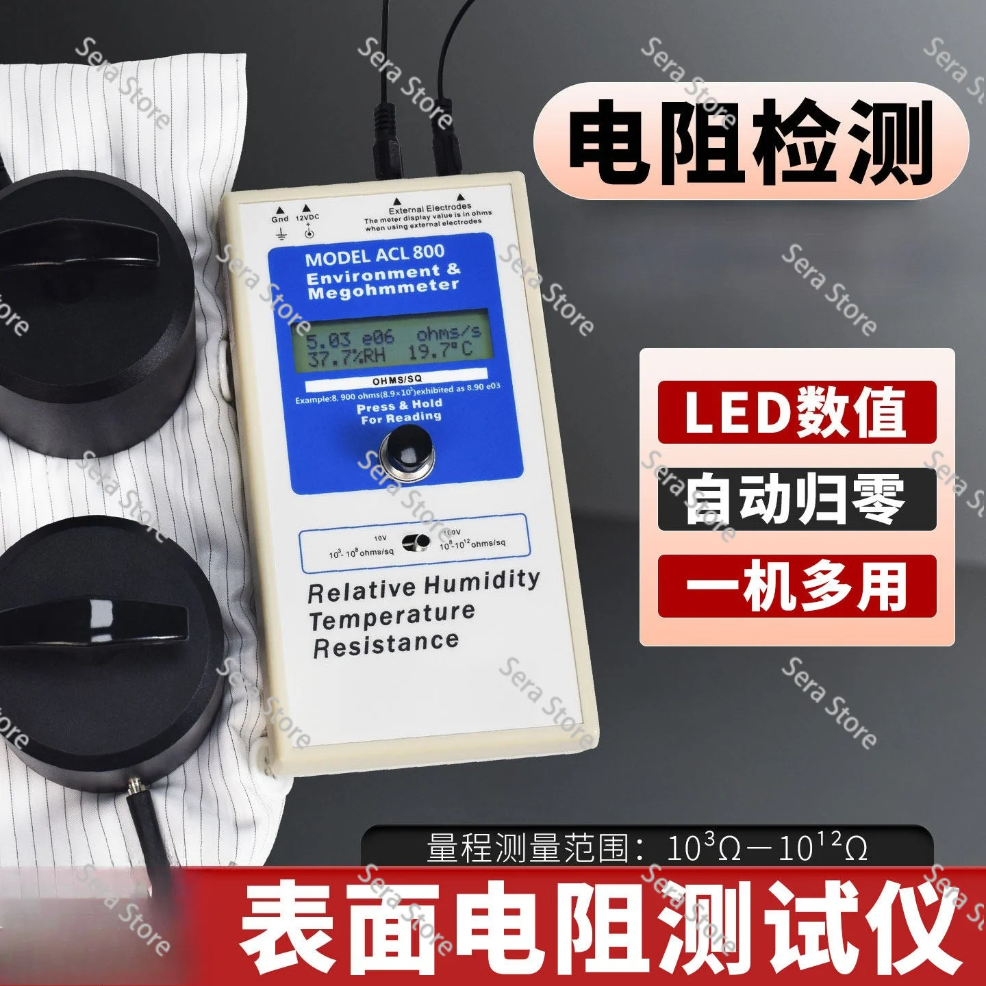 ACL800 heavy hammer surface resistance tester, anti-static floor tester, anti-static instrument high-precision digital display