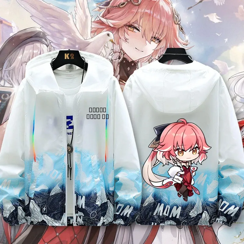 

Summer Casual Q Version Sun Protection Clothing ex Lightweight Jaet for Teens Hooded Stand Fit Faionable Streetwear