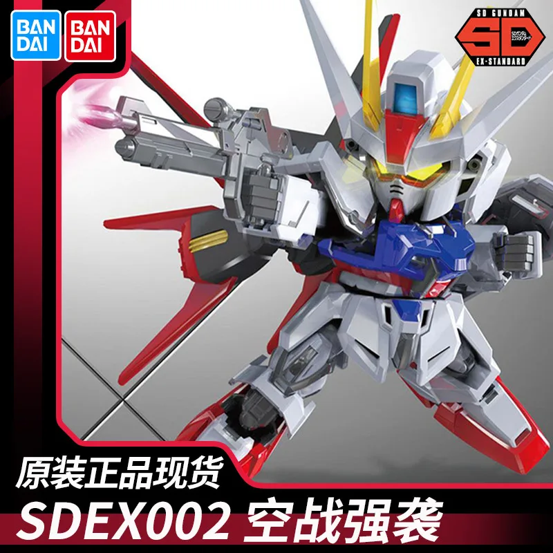 

SD Gundam SDEX 002 Model Kit - Strike Gundam Aile Type BB Warrior Chibi Assembly Collectible
