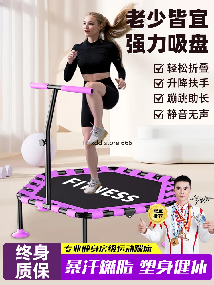 Trampoline Fitness Home Children's Indoor Bouncing Bed Weight Loss Small Bouncing Bed