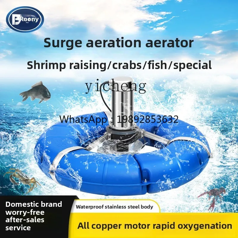 

JX fish pond aerator household fish pond fish special impeller type high power aquaculture aeration pump