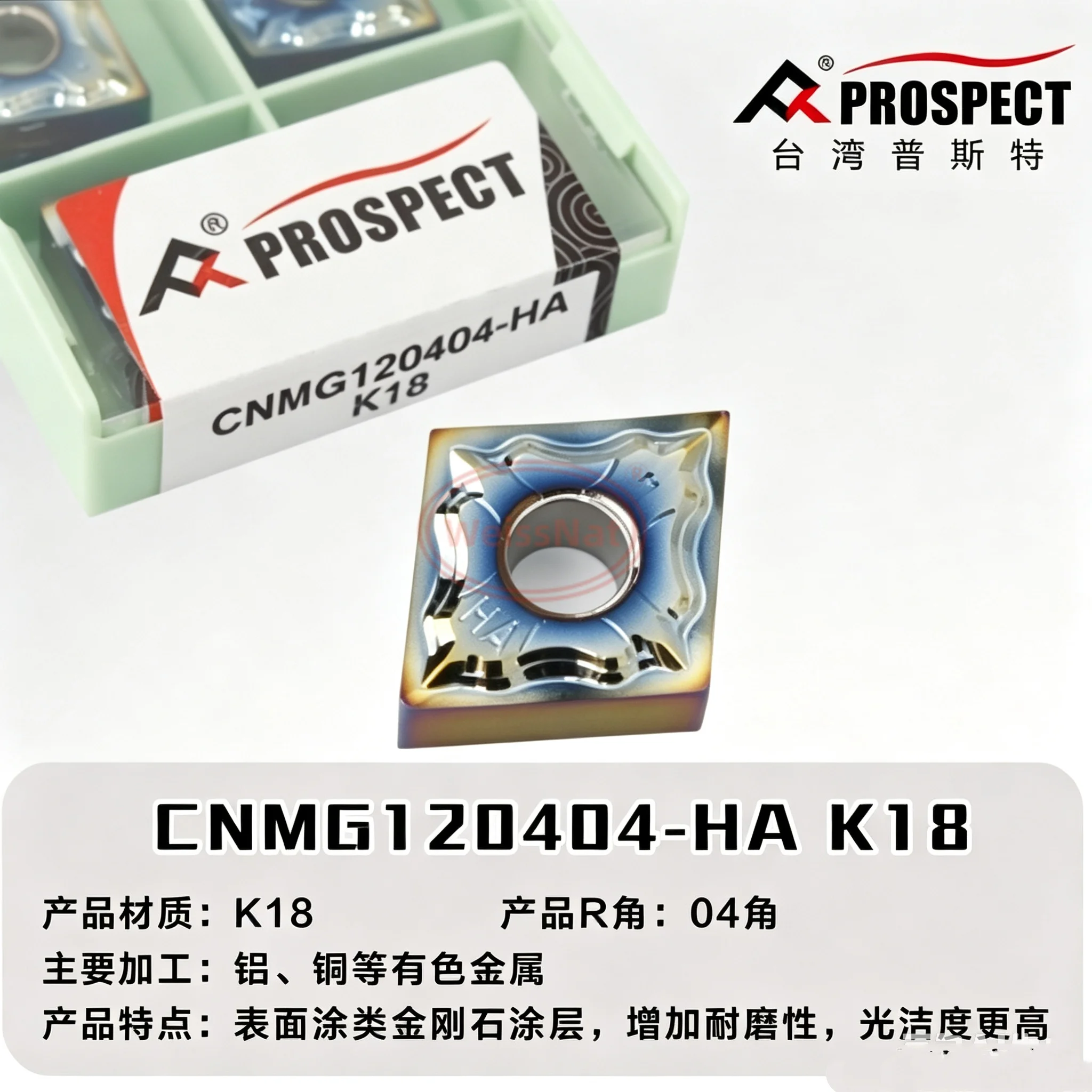 PROSPECT CNMG120408 CNMG120404 DNMG110408 SNMG120408R P3135 K18 P8125 Carbide Insert CNMG DNMG SNMG Inserts