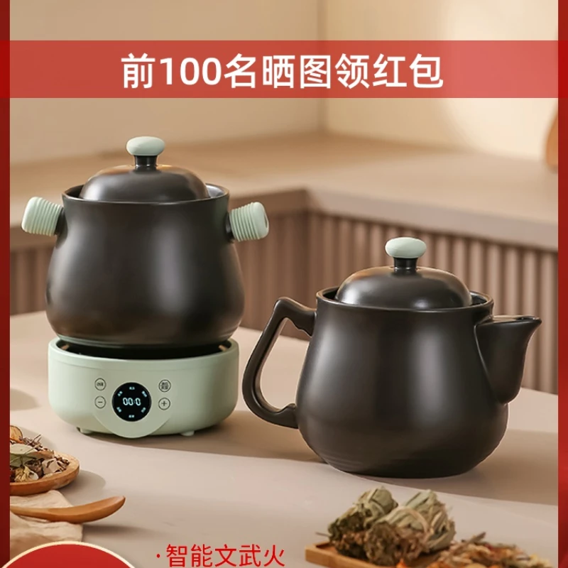 Electric Casserole for Boiling Medicines Chinese Medicine Special Medicine Pot for Boiling Soup Dual-purpose Medicine Pot