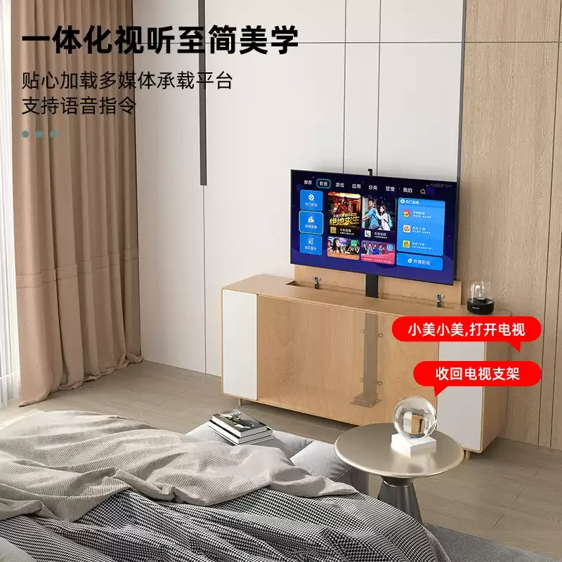 110-240V TV lift TV stand TV mount 700mm stroke with remote control and controller and mounting bracket parts