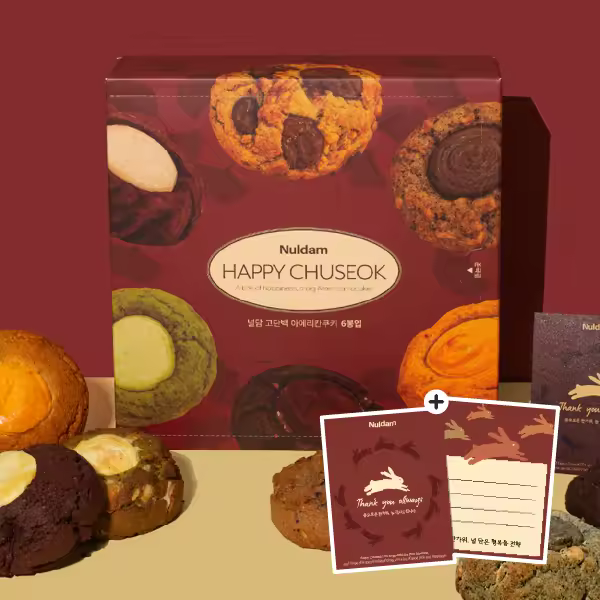 널담 고단백 아메리칸쿠키