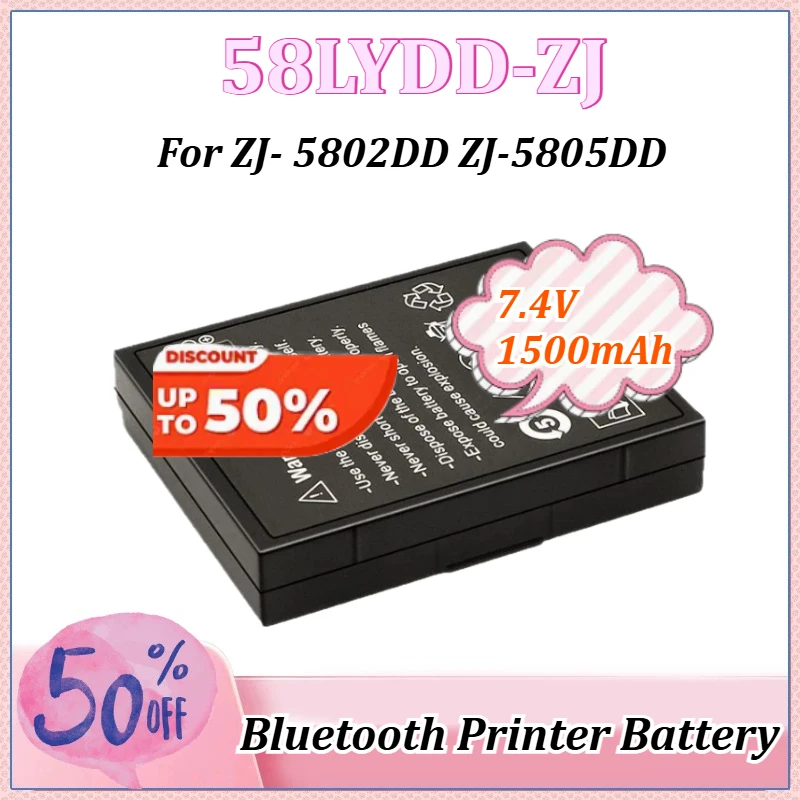 7.4V 1500Mah 58LYDD…