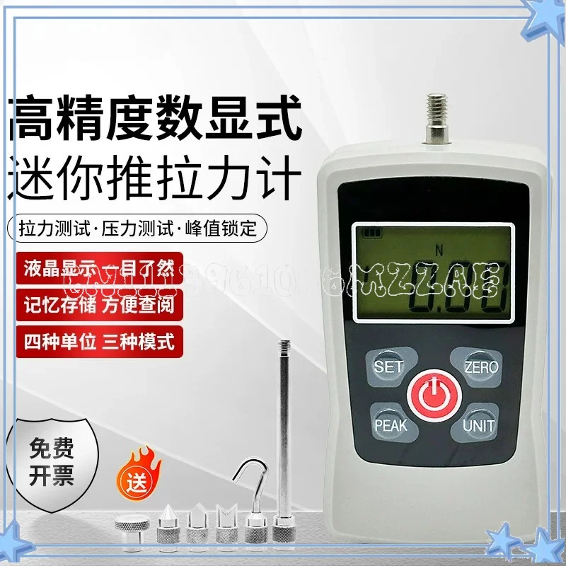 Digital Push-pull Force Meter Tensile Force Tester Spring Pressure Gauge Fabric Dynamometer Pull-out Force Testing Machine