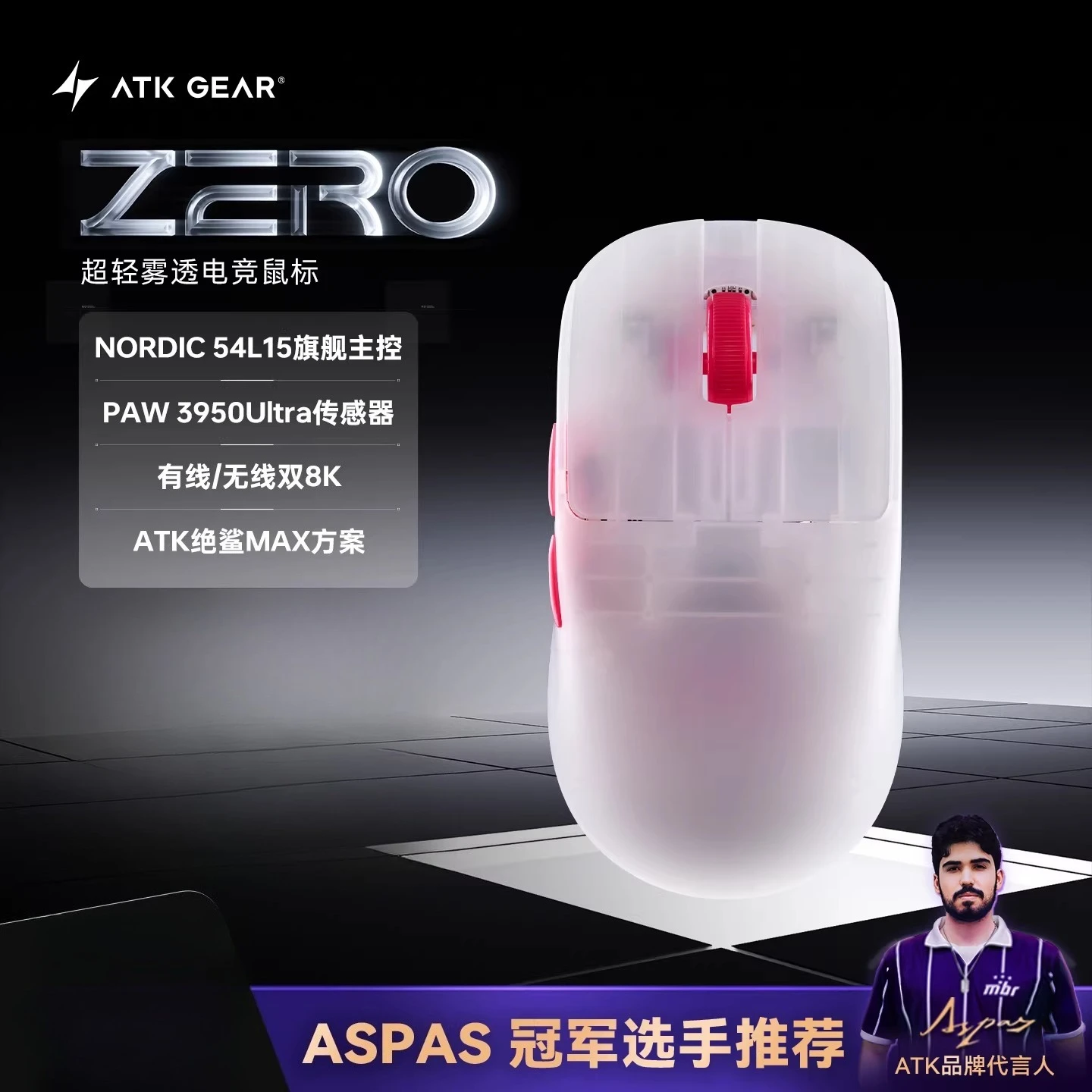 ATK ZERO Wireless Bluetooth Mouse Three-mode Computer Lightweight