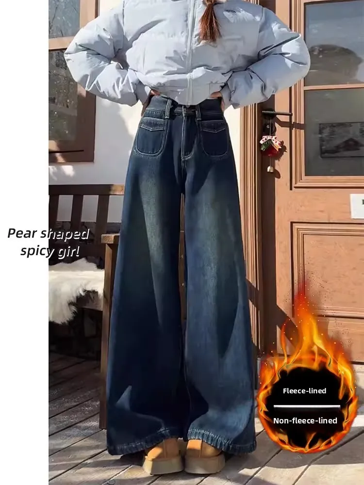 

Thickened Fleece High Waist Wide Leg Denim Jeans Women's Autumn Winter New Style plus Size Loose Slim Straight Long Pants