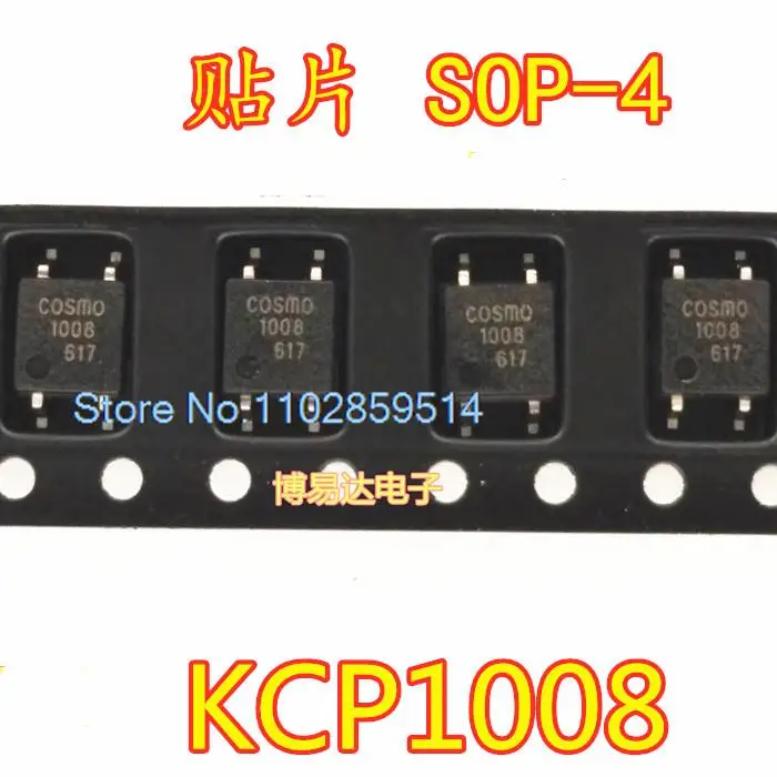 

20PCS/LOT KCP1008 1008 COSMO1008 SOP-4