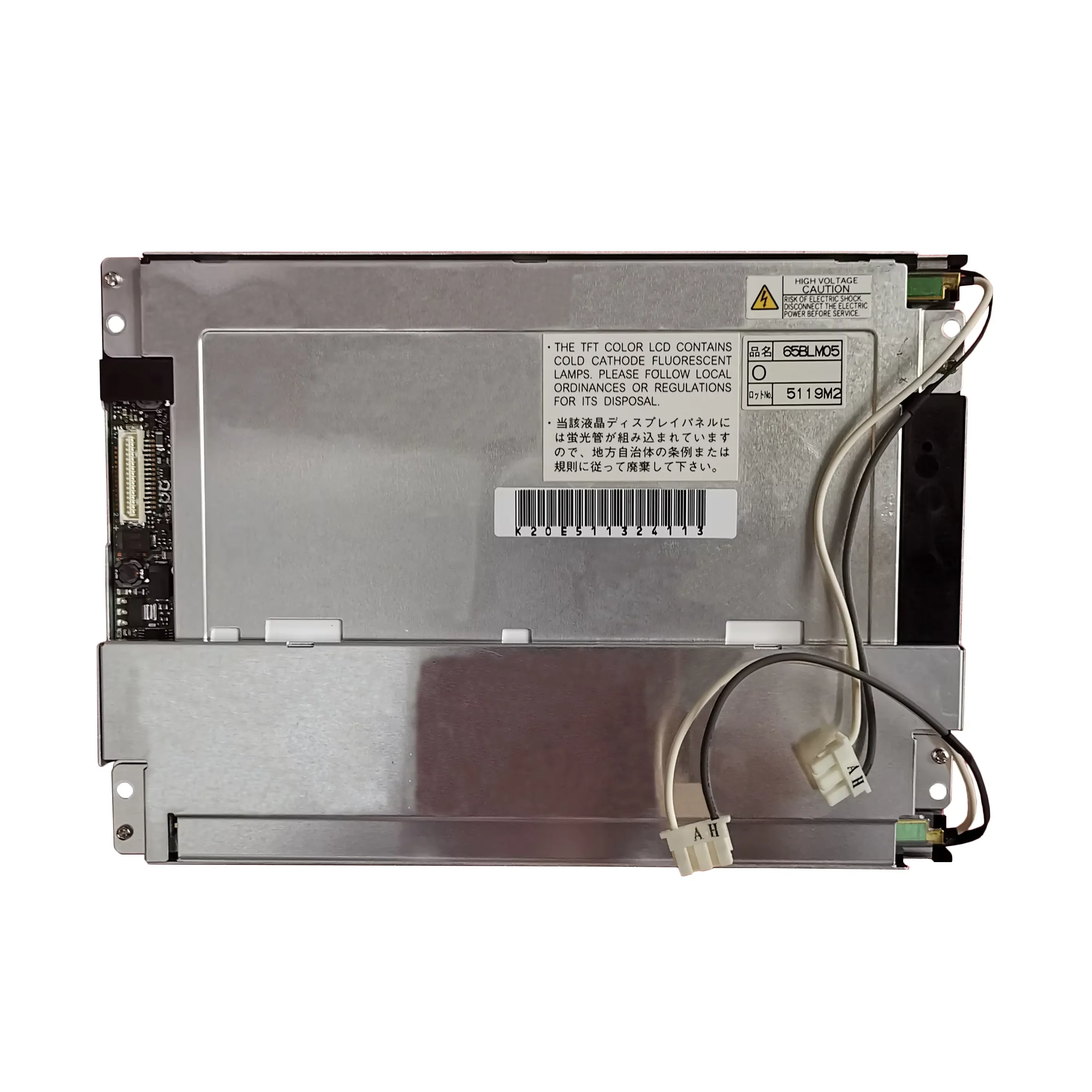 ekran lcd NL6448BC20-08E