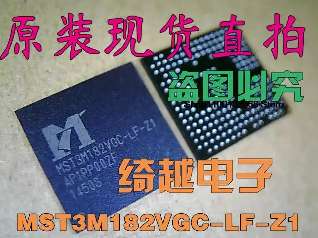 

M3M182VGC-LF-Z1