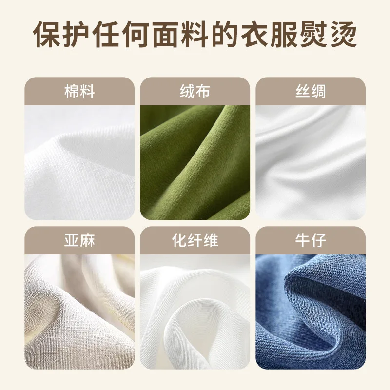 Teflon Iron Shoe Cover Universal Iron Protector Sole Plate Cover For Steam Dry Iron Anti Glare Ironing Protection Accessory