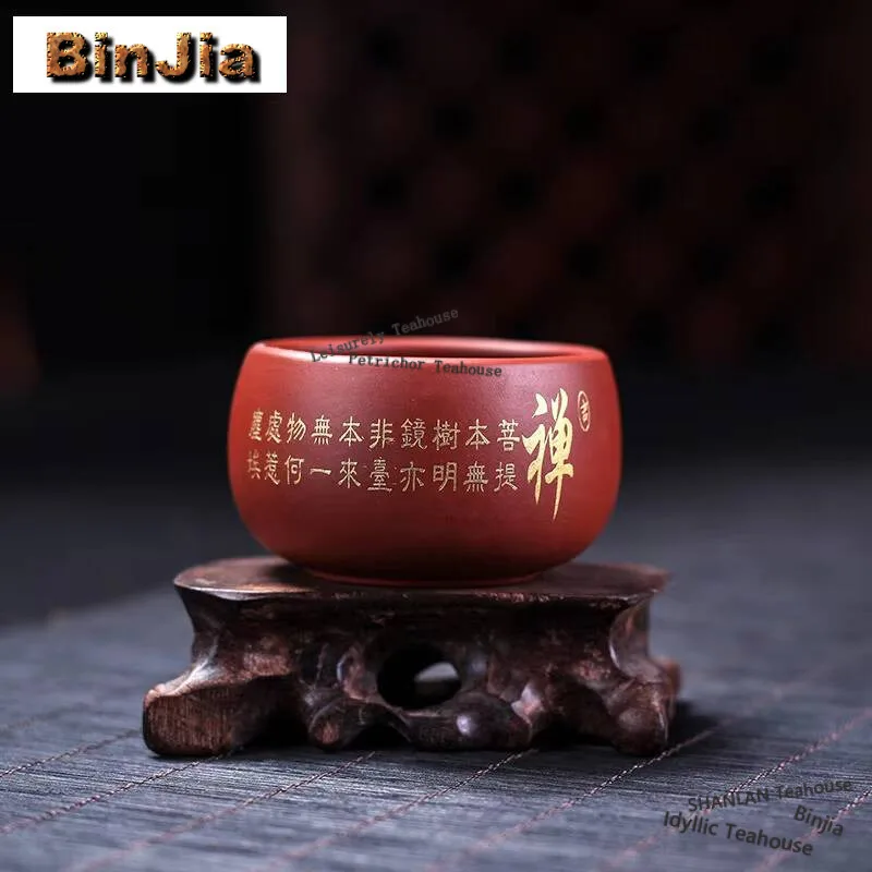 Authentic Yixing Purple Clay Tea Cup Handmade Small Mouth Cup Personal Master Tea Bowl Raw Ore Mud Meditation Cup Zisha Teaset