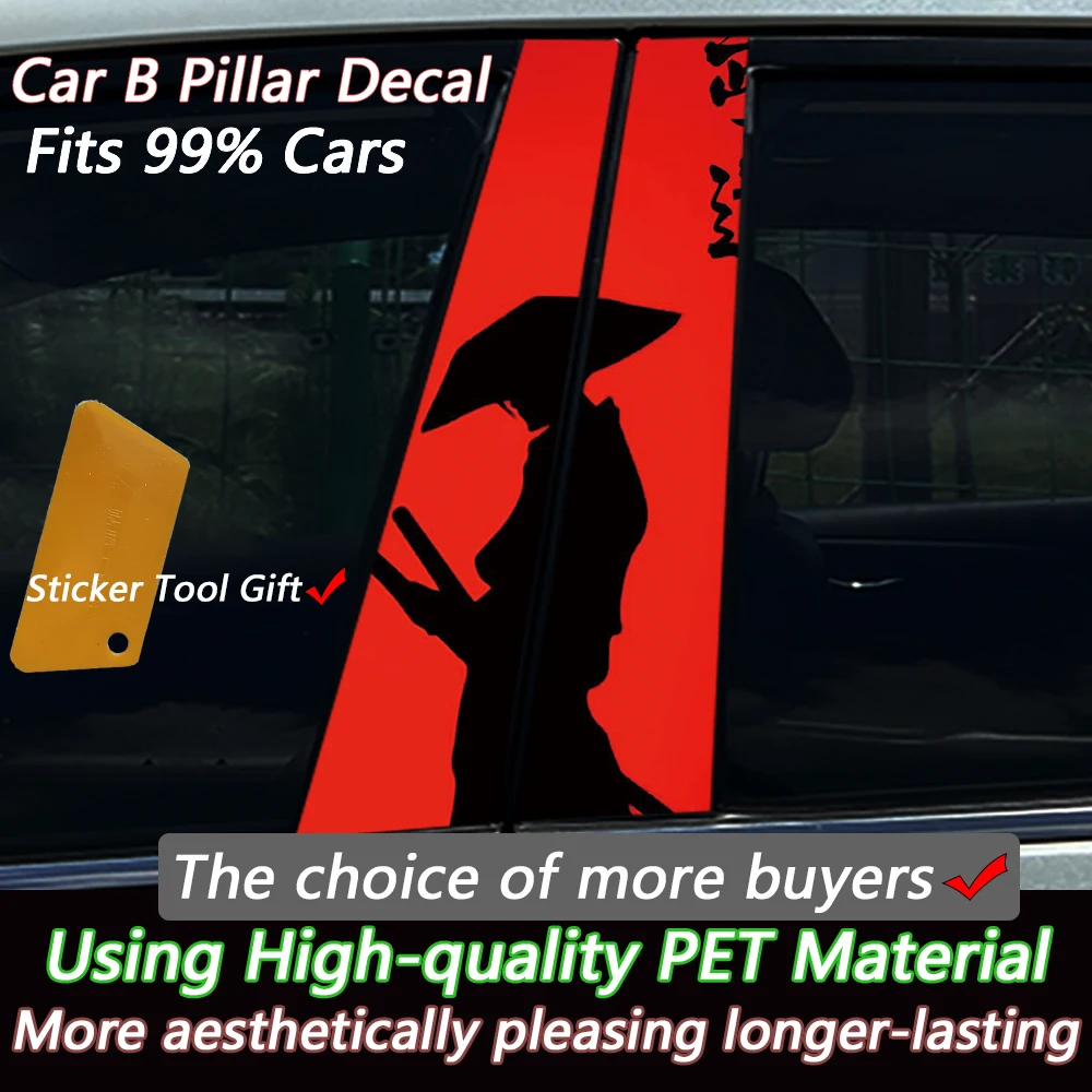 2Pcs Red Background Samurai Silhouette Car B-Pillar Sticker Waterproof Anti-Scratch Vinyl Decal for Auto Door Pillar Post Trim