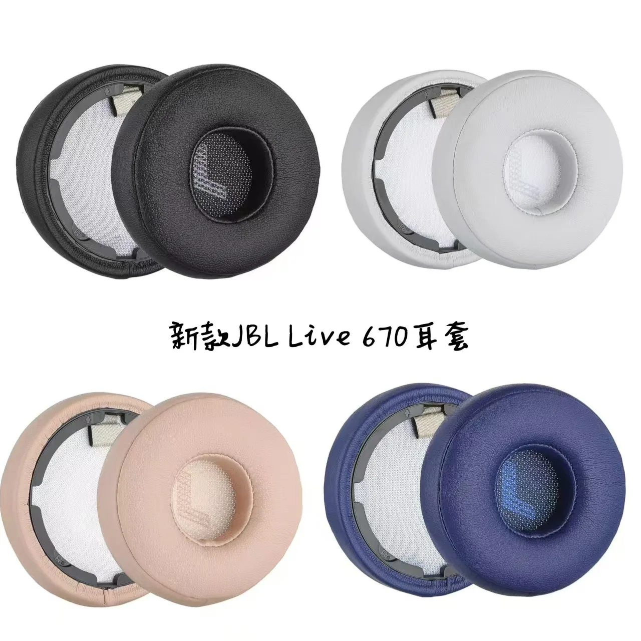 Live670nc oreillettes pour JBL Live 670NC 670 NC casque remplacement oreillettes coussins antibruit