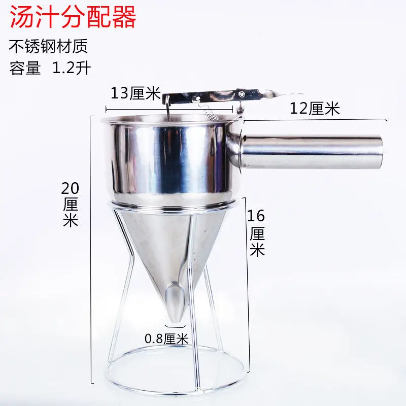 

Кухонный дозатор для супа, яиц и жидкого теста, ручной, из нержавеющей стали, для равномерного распределения, кухонная утварь, дозатор-диспенсер