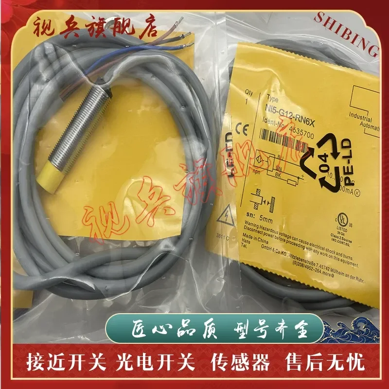 Proximity Switch for NI5-G12-RN6X NI5-G12-RP6X Sensor Quality Assured Brand New in Stock