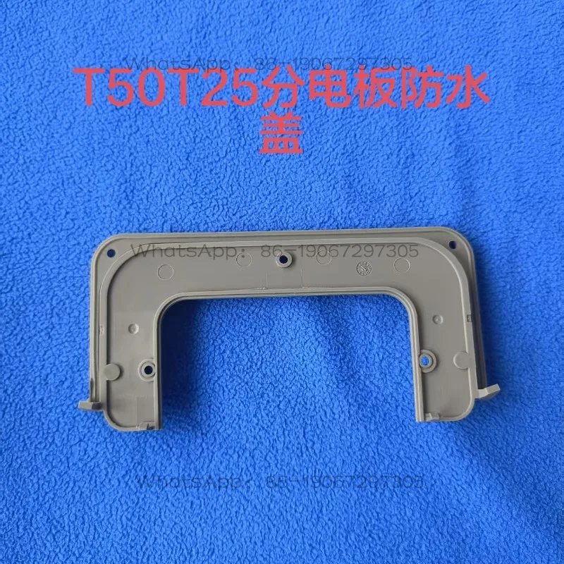 Agricultural plant protection accessories T50T25 power version waterproof cover newly shipped