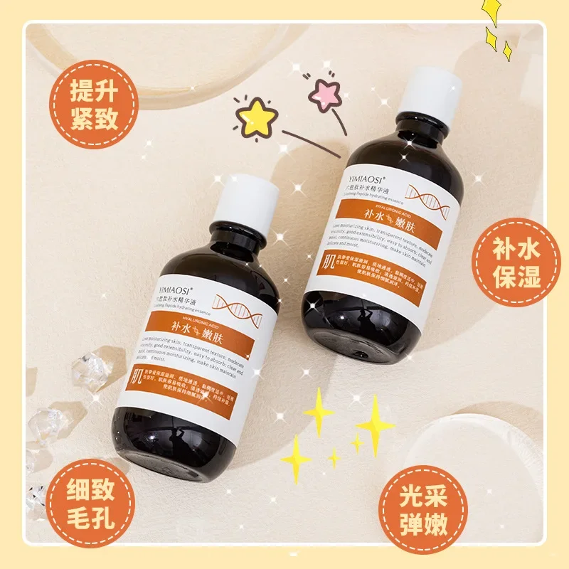 228ml Hexapeptide Moisturizing Face essence Firming, Moisturizing, Weakening, Fine lines and Anti aging six peptides serum