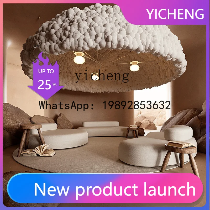 

X6 curved sofa creative wabi sabi antique round special-shaped moon pebble sofa