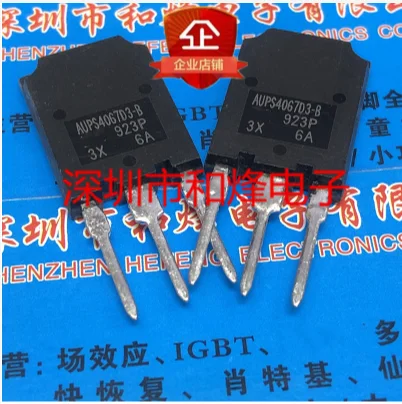  10PCS 20PCS AUPS4067D3-B  TO-247 600V 16A