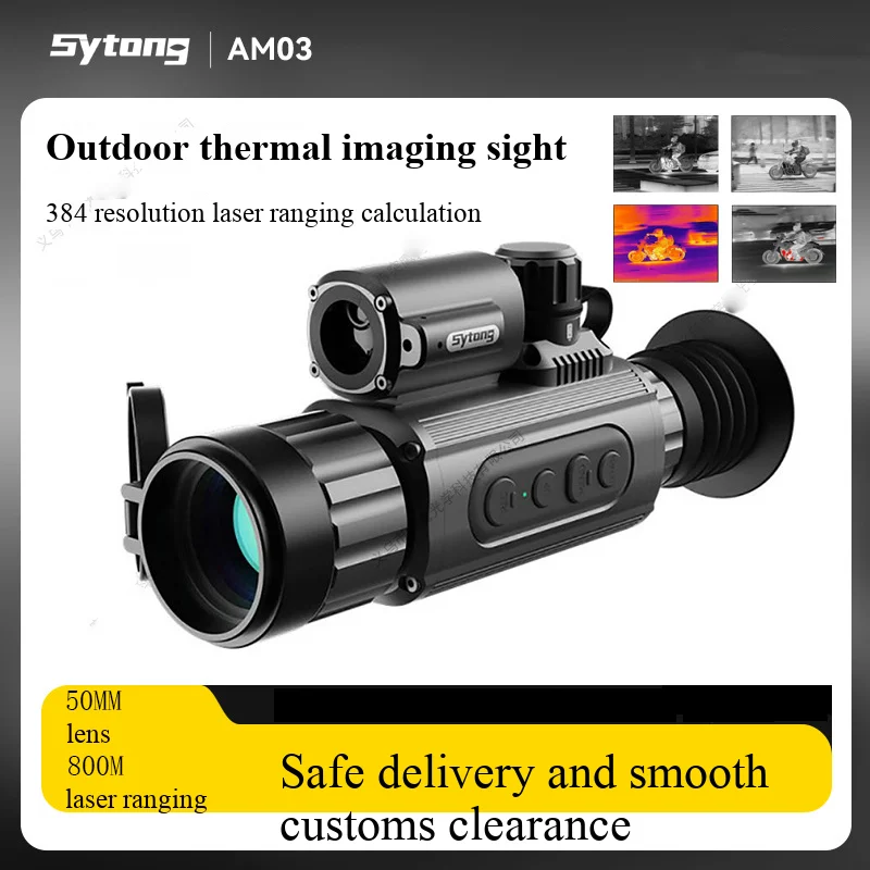 

Телескоп Shiyutong FM06-50 «три в одном» для дневного и ночного наблюдения, водонепроницаемый, с защитой от запотевания, ультрачеткий.