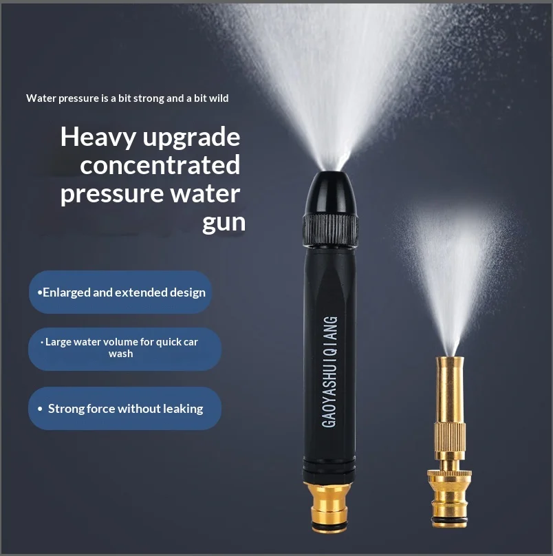 High Pressure Car Wash Gun Water Gun Household Heavy Duty Portable Direct Spray Nozzle for Garden Cleaning Watering Pipe