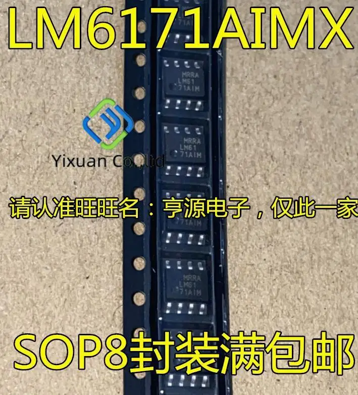 

20pcs original new LM6171AIM SOP8 LM6171AIMX/NOPB IC