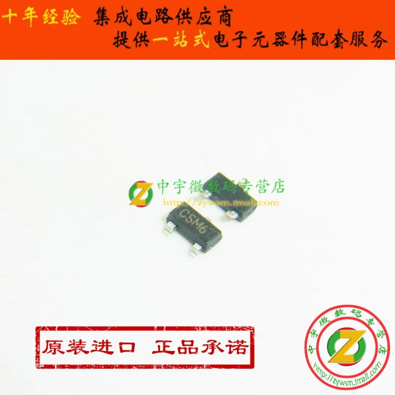 Free shipping  MCP1700T-2502E/TT MCP1700T-2.5 MCP1700T SOT23-3    10PCS