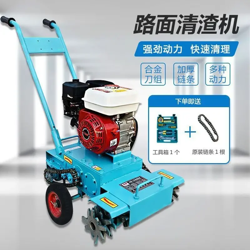 SlagGrasping  Concrete ground cleaning  Floor planer Hair pulling  Mortar floor ash cleaning machine