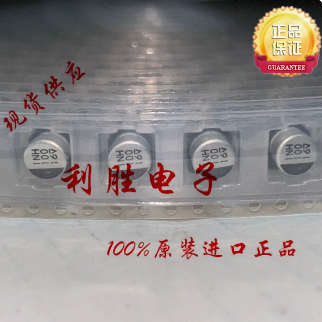 100UF 16V Japanese Ruby SMD Capacitor 16V100UF 6.3*5.5 SKV