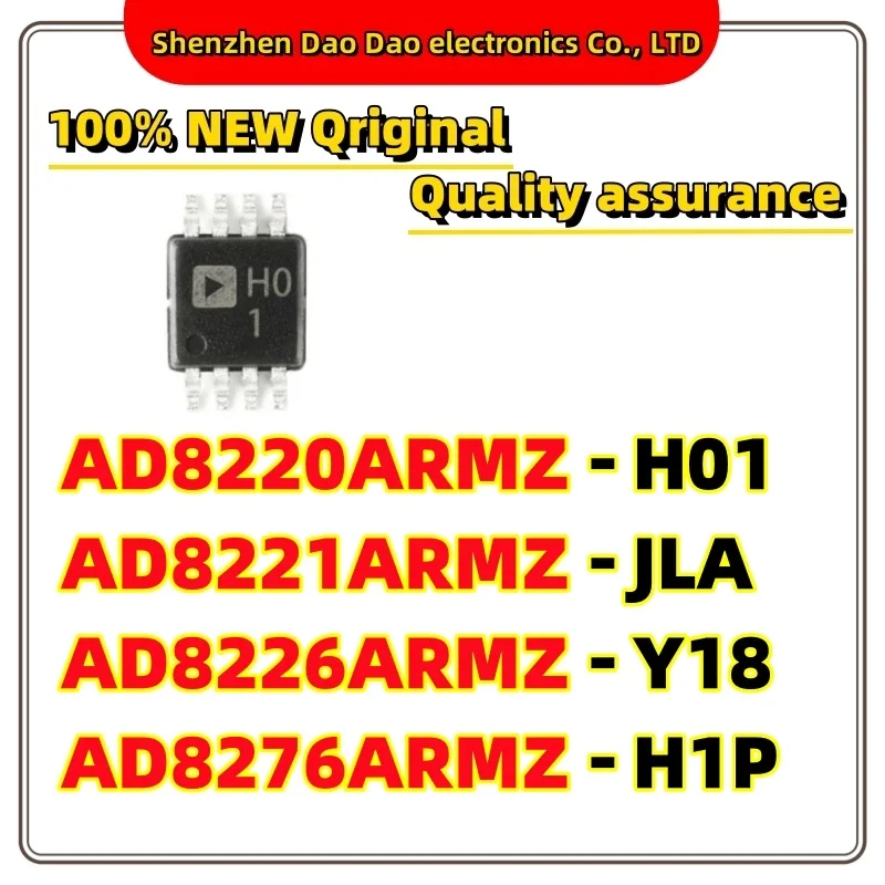 AD8220ARMZ H01 AD8221ARMZ JLA AD8226ARMZ Y18 AD8276ARMZ H1P R7 MSOP-8 Operational amplifier chip IC new original