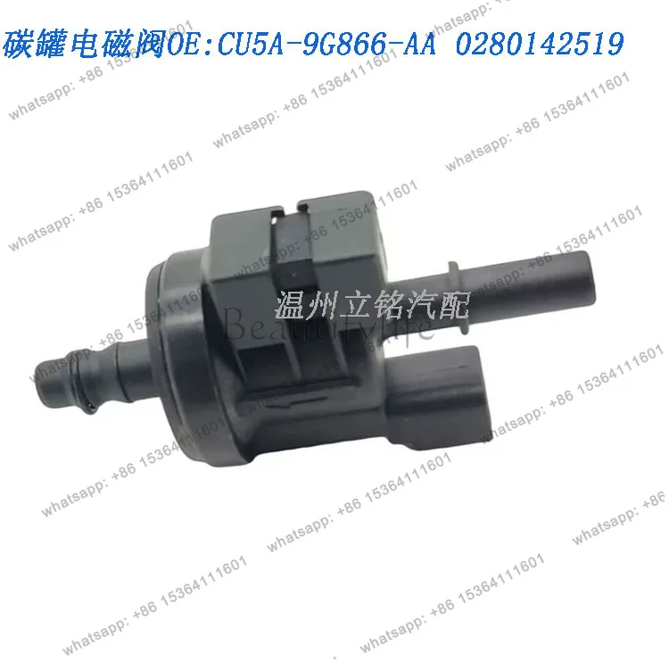 

CU5A-9G866-AA 0280142519 Suitable for automotive carbon can solenoid valve, steam, cleaning valve