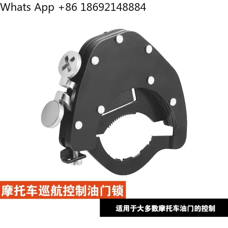 Throttle Control Cruise Control Throttle Clip Auxiliary Retainer Oil Lock for Motorcycle Parts