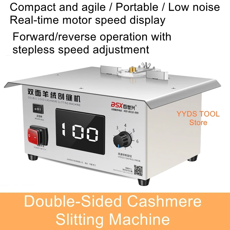 

Small Household Double-Faced Cashmere Slitting Machine Slit Cutting, Split Cutting, Cut Opening, Slit Breaking Machine