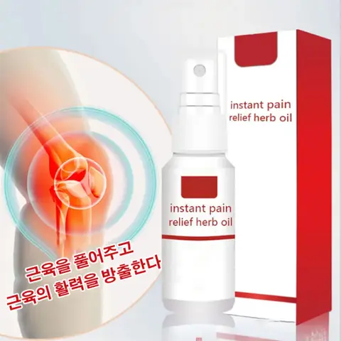 보디케어 진통약초오일 낙상완화 관절 통증 목 어깨 허리 다리 근육 진통약초오일