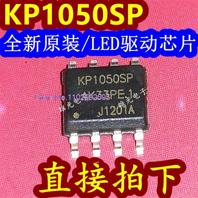 

20 шт./партия, KP1050SP KP1050SPA SOP8KP1050ASPA