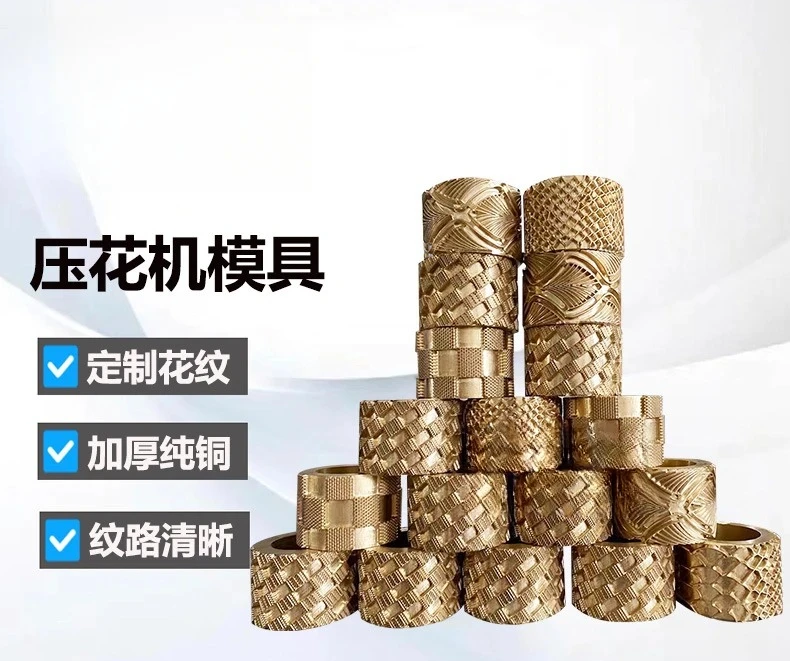 Pneumatic belt embossing machine mold Hydraulic embossing machine mold Leather embossing copper mold