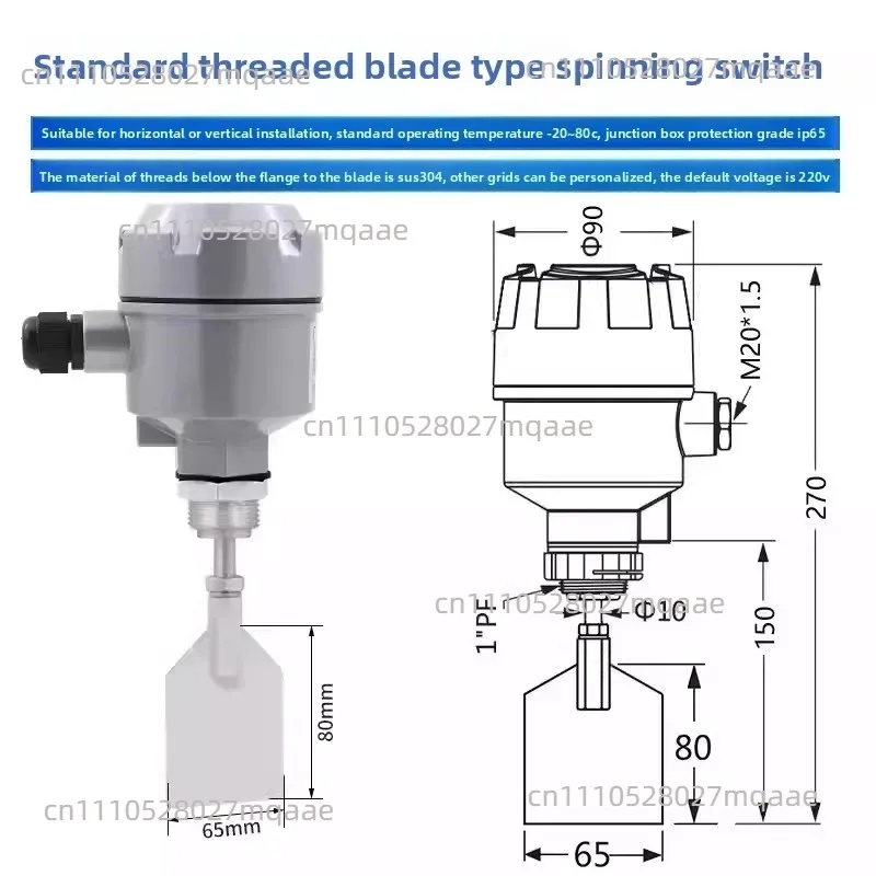 Resistance Rotary Level Switch, Rotation Resistance Level Gauge, Control Alarm, High Temperature Explosion-proof SR80/SE290