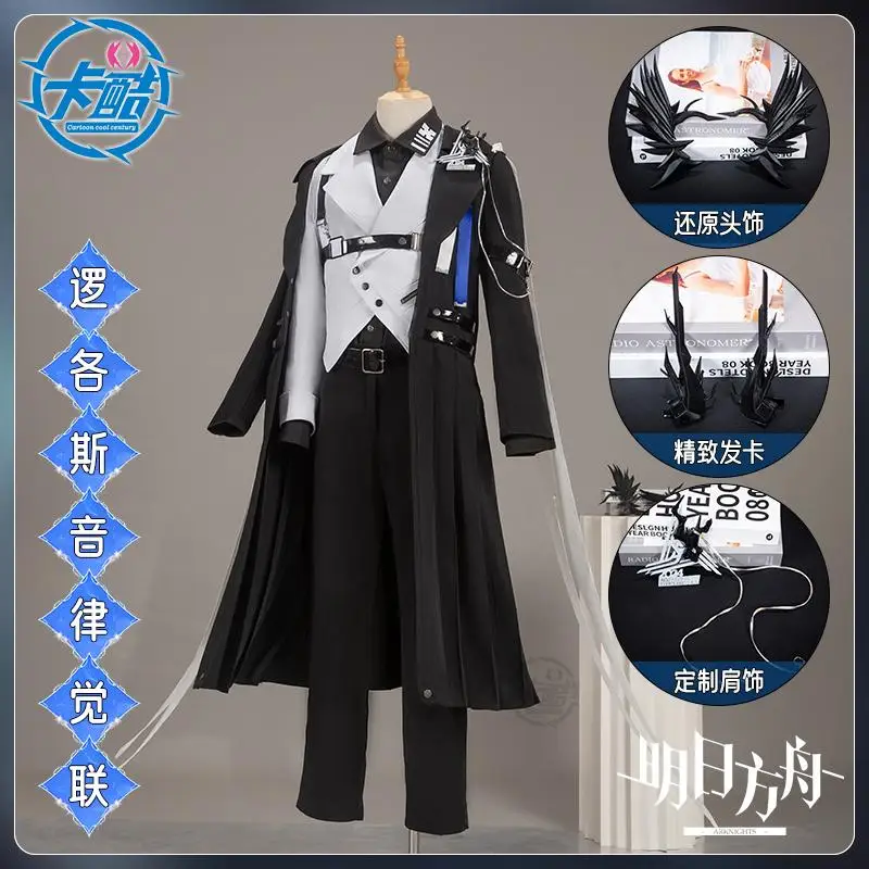 Popular Game Arknights Cosplay Phonological Synesthesia Set Cosplay Logos Costume Cos Halloween Party Play Role Costume