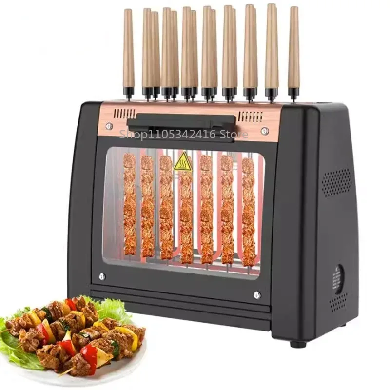 Automatic Rotating Kebab Grill, Household Electric Smokeless BBQ Oven for Indoor Kitchen Party Cooking
