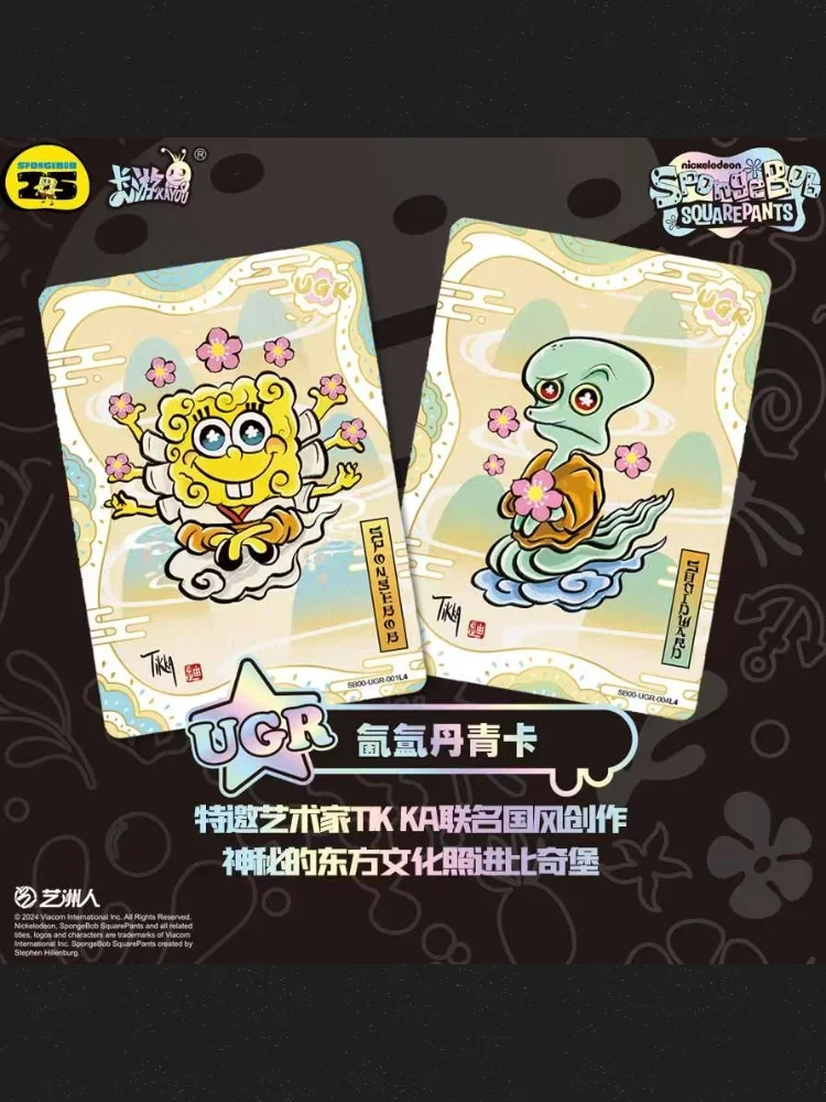 KAYOU Genuine Spongebob Fun Time Special Pack 25th Anniversary Edition Animation Collection Card Kids Toys Christmas Gift