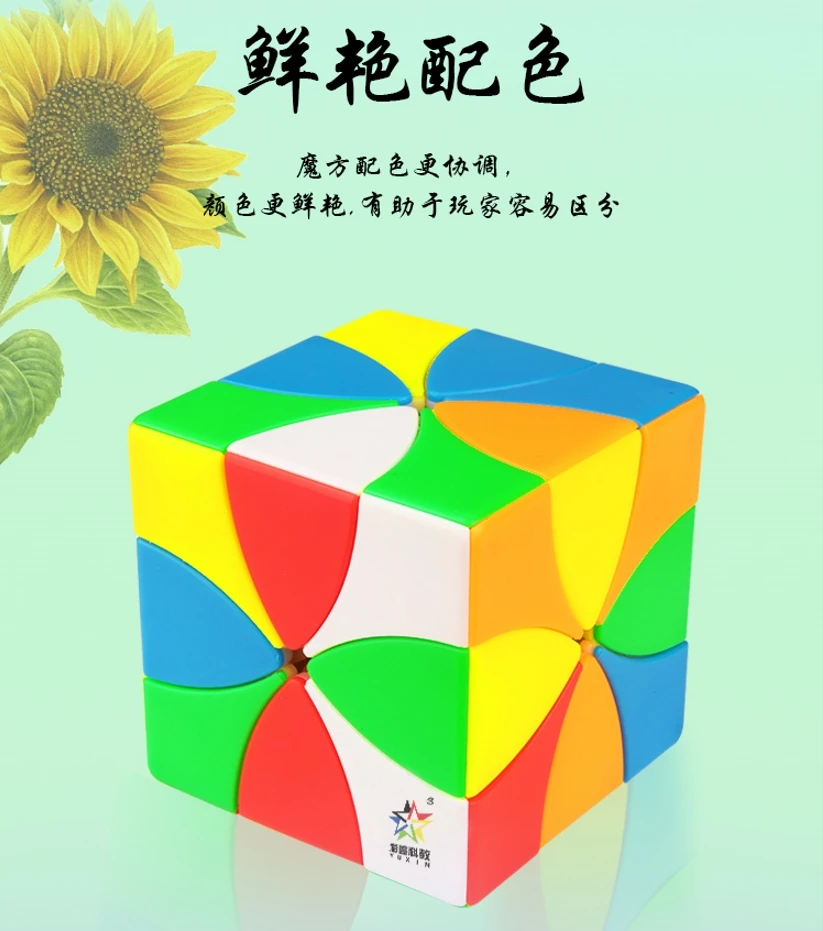 Yuxin Alien Cube magique huit feuilles fleur Cube magique magnétique Cube de vitesse Puzzle jouet enfants cadeau Cubo Magico Puzzle